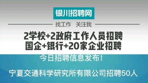 福民社区第一居委会招聘启事，职位概览与申请指南