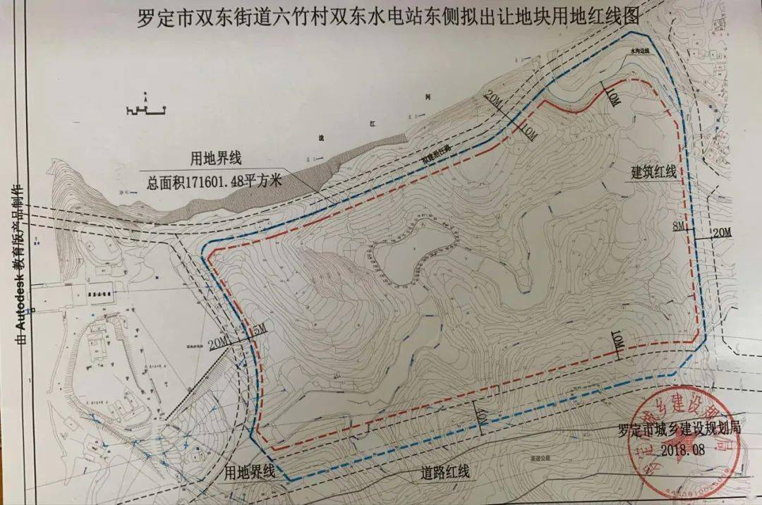 罗定村全新发展规划揭晓