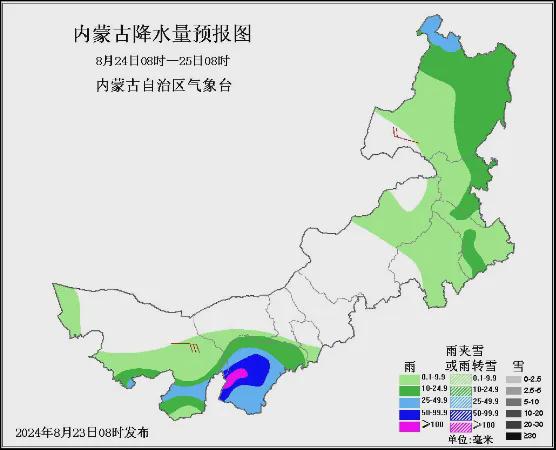 天穆镇最新天气预报详细解析