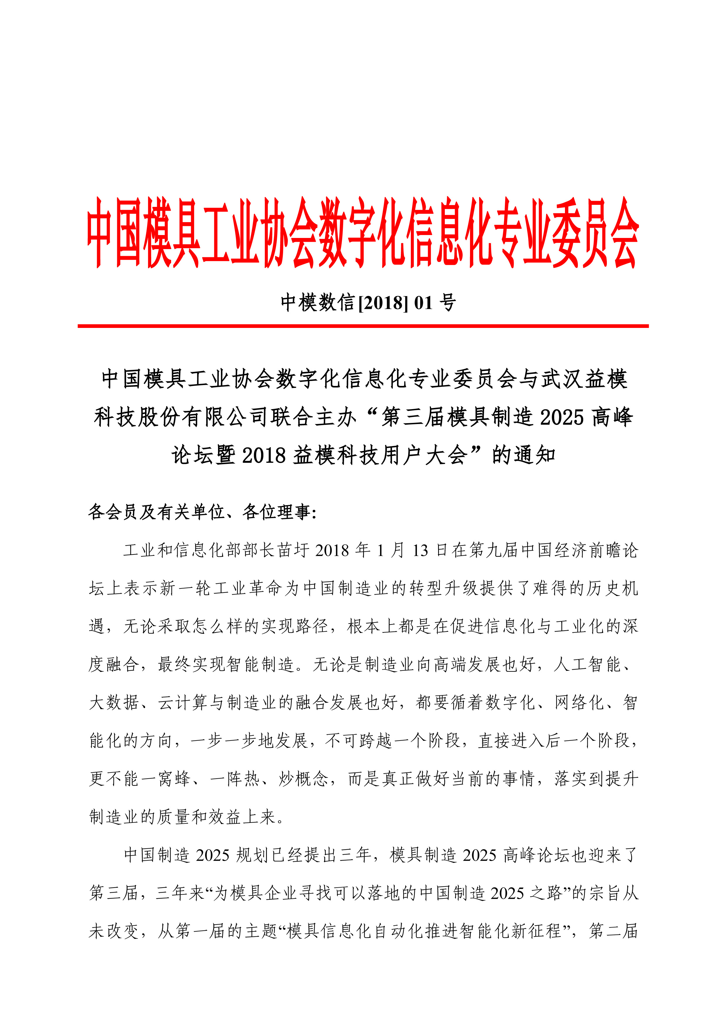 贾洼村民委员会最新招聘启事概览