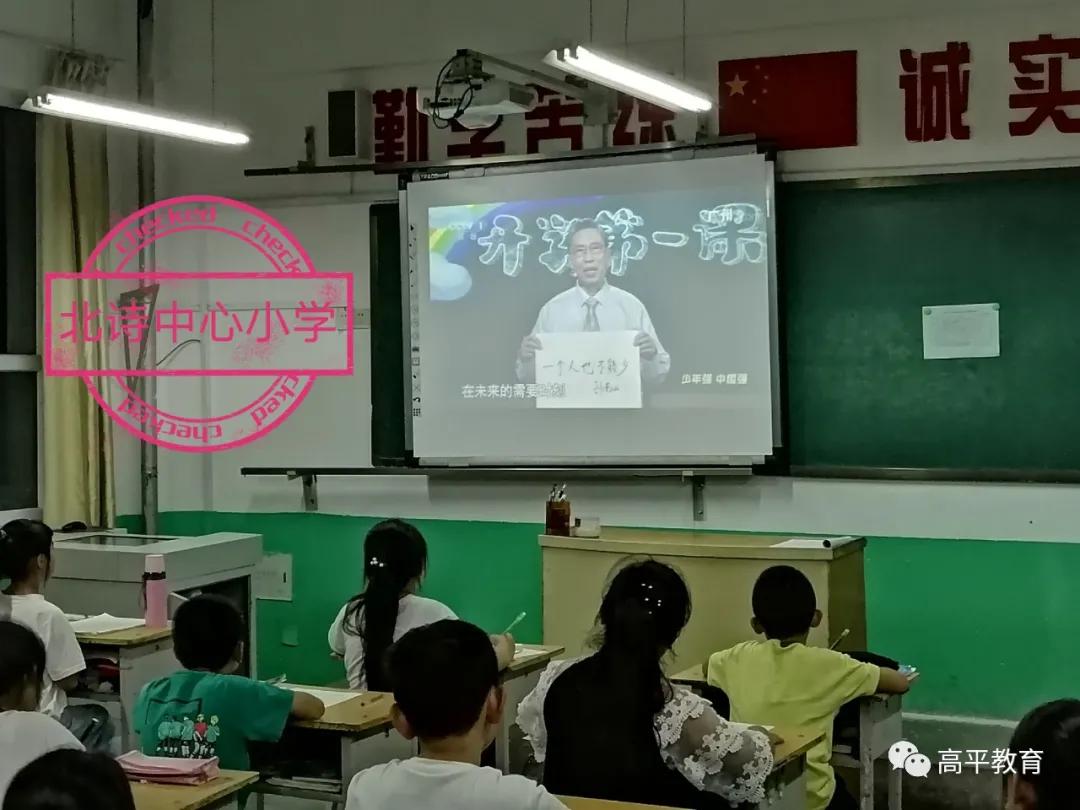 高平市小学迈向教育现代化的新步伐项目启动