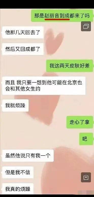 女子高校工作16年后发现养老险缺失，问题反思与启示