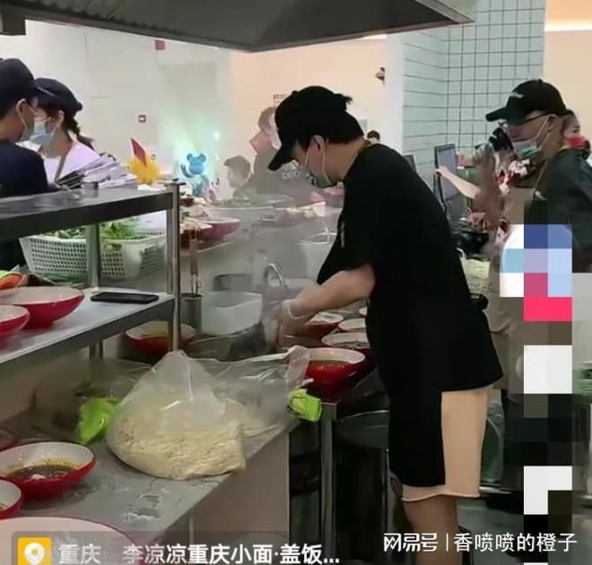 网红面馆李凉凉遭遇滑铁卢，一夜爆红的背后与反思