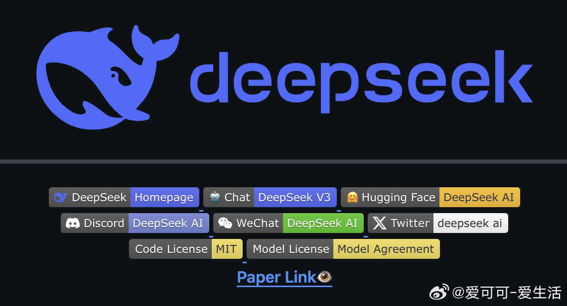 DeepSeek V3开源，创新亮点与引发热议的背后动因