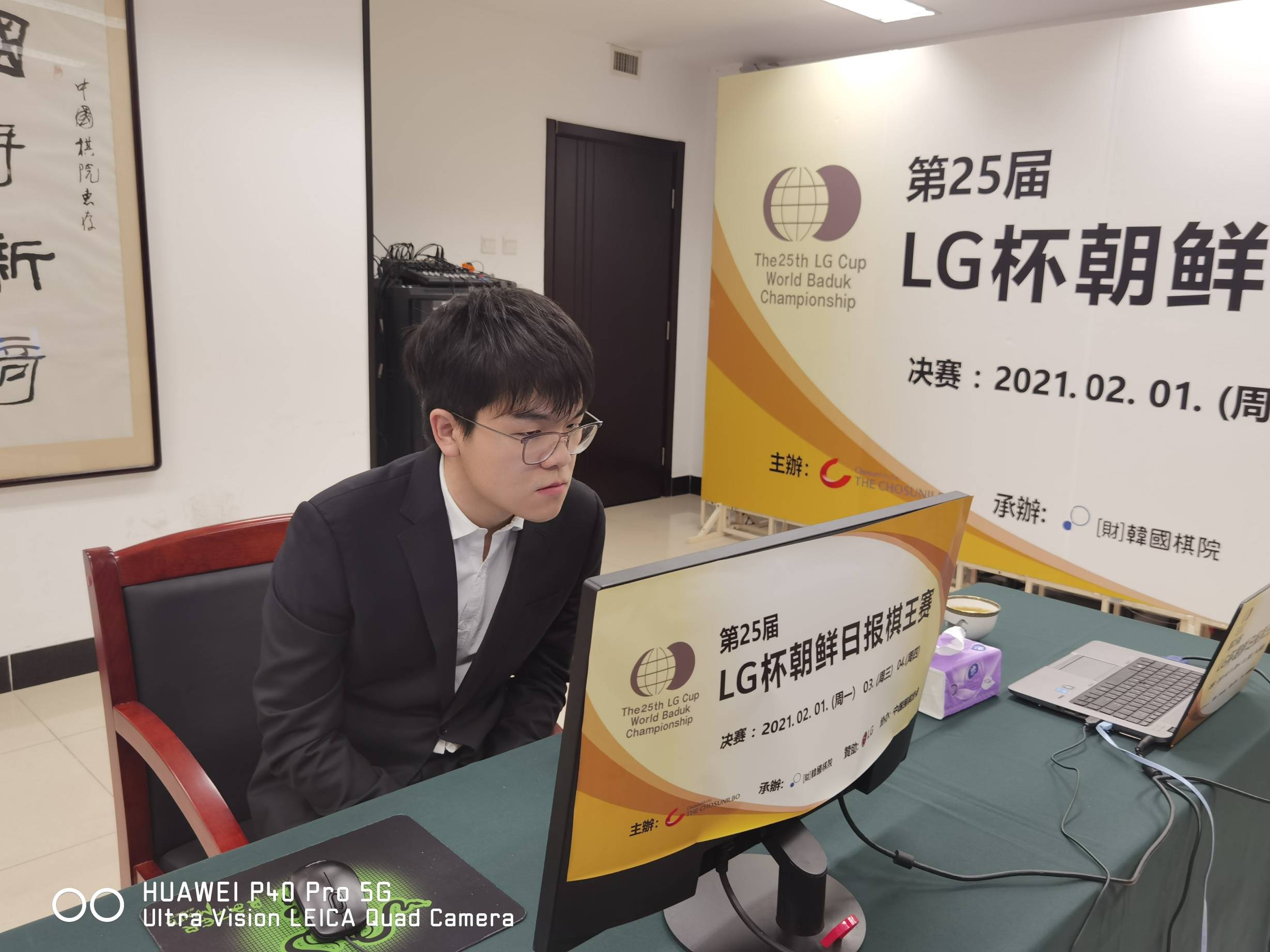 LG杯韩国裁判封盘流程与柯洁质疑深度探讨