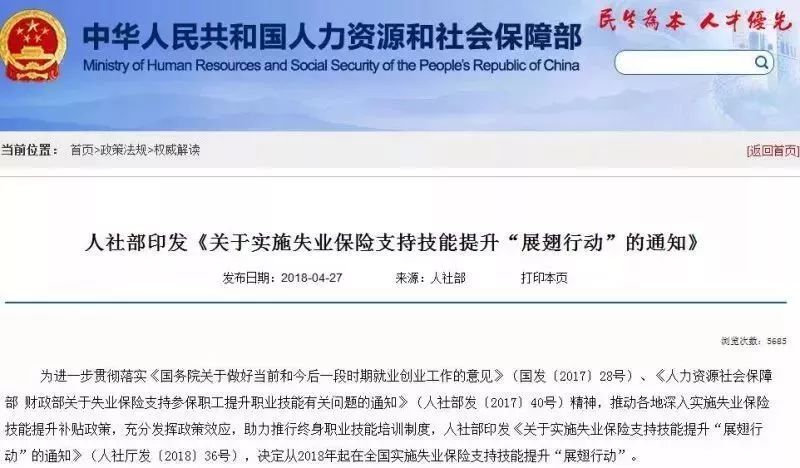 国补惠及千万家庭，温暖人心遍布全国——792万人已领取国家补贴