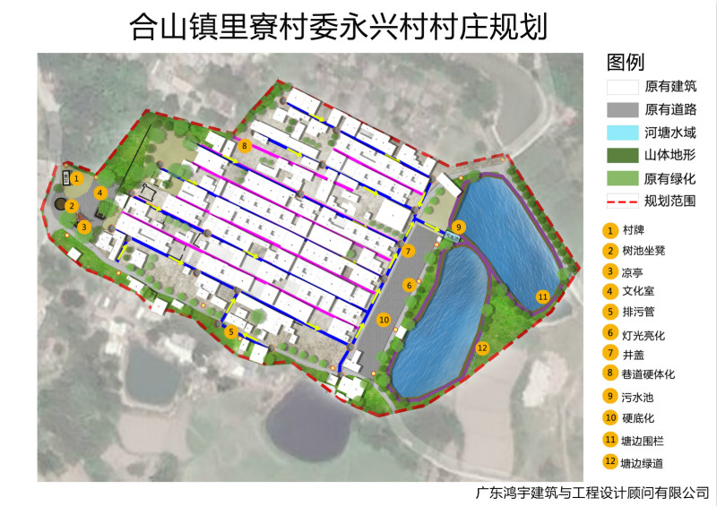 山庄村委会最新发展规划概览