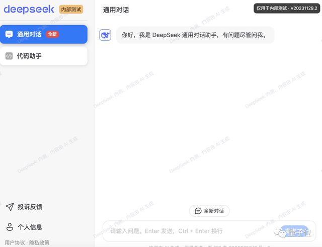 DeepSeek超越ChatGPT，成功背后的因素与挑战在美区苹果下载榜的角逐中