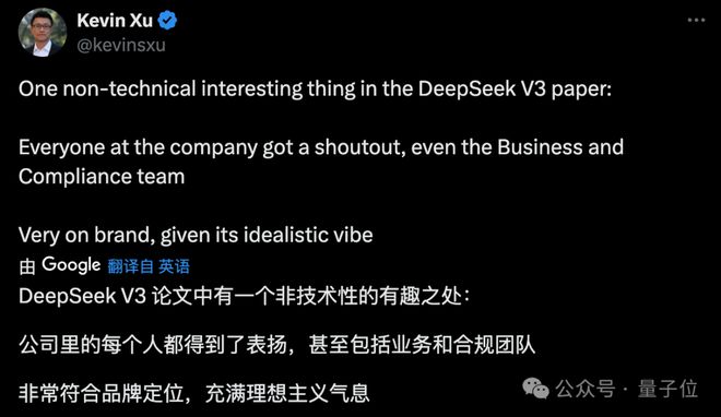 DeepSeek挑战英伟达，新篇章下的市值争霸战