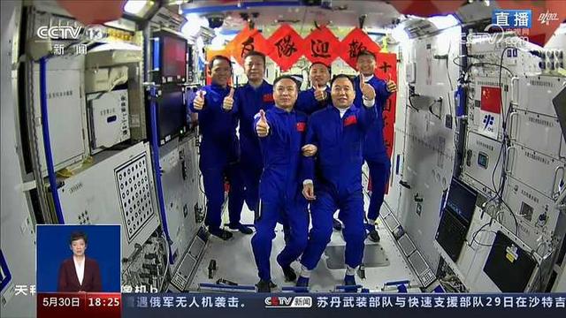 神十九航天员在中国空间站送上跨越星辰的温馨祝福