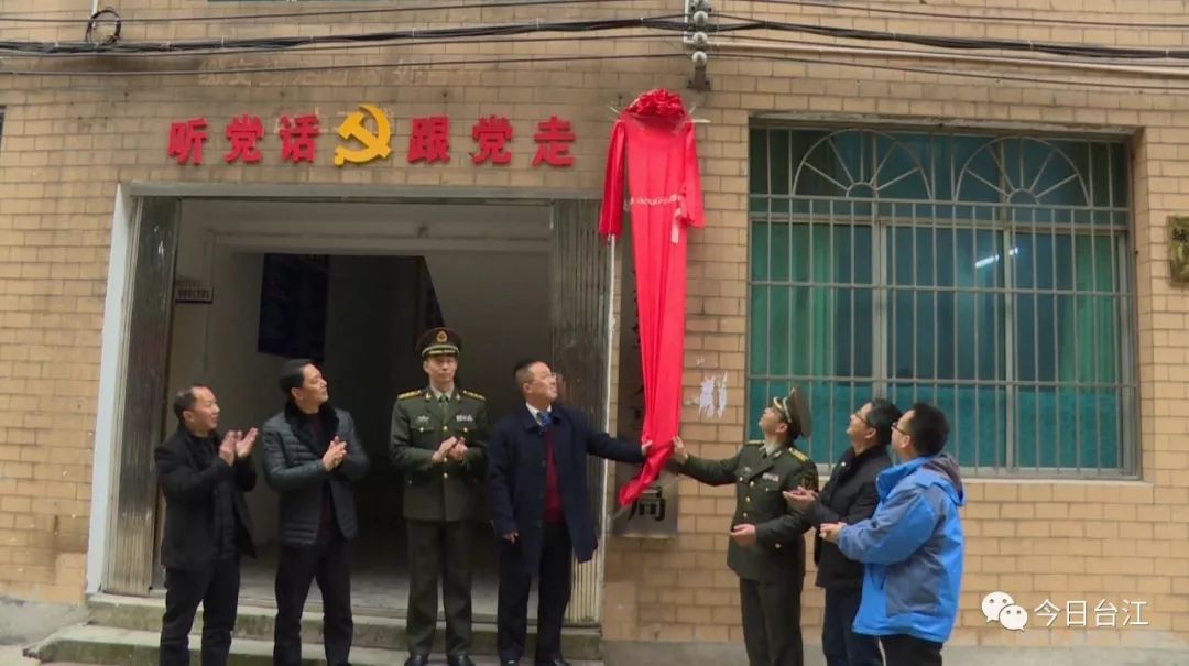 台江区退役军人事务局新项目，重塑荣耀，携梦前行