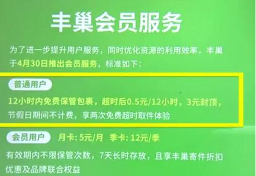 平丰社区最新招聘信息全面解析