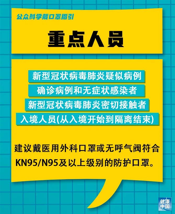 白草洼村委会最新招聘信息全面解析