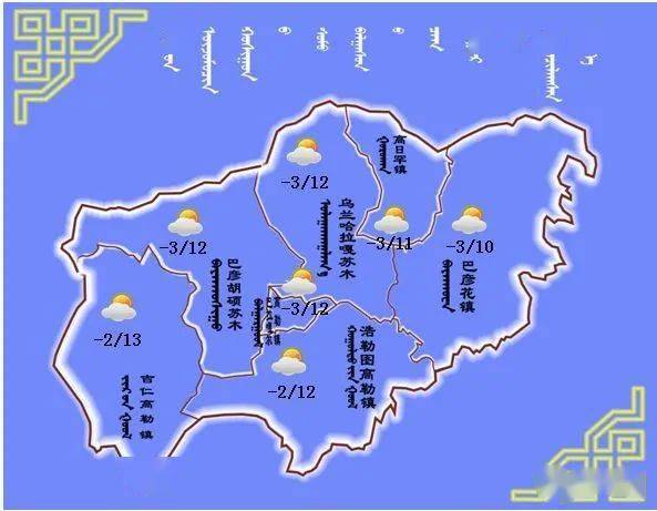 默勒镇天气预报更新通知