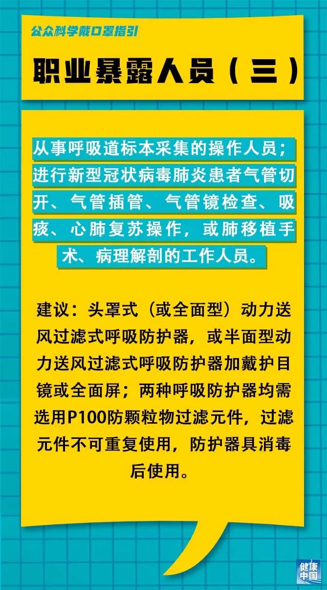 兴安盟市物价局最新招聘信息全面解析