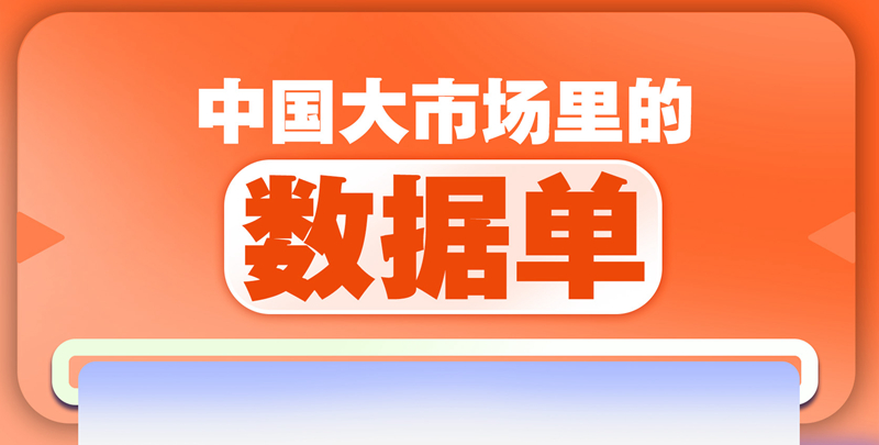 张朝阳大年初一直播发红包，鼓励行为的深度解读