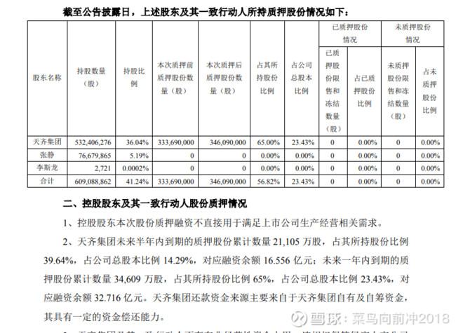 蛟龙行动，深度解读评分背后的故事，我的推荐决策分析