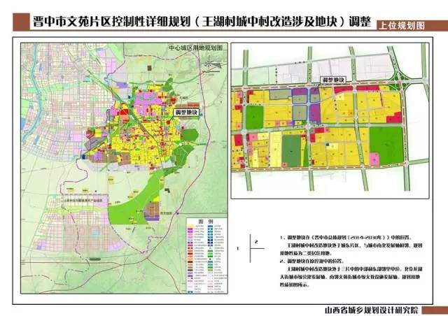 仇沟村委会全新发展规划展望