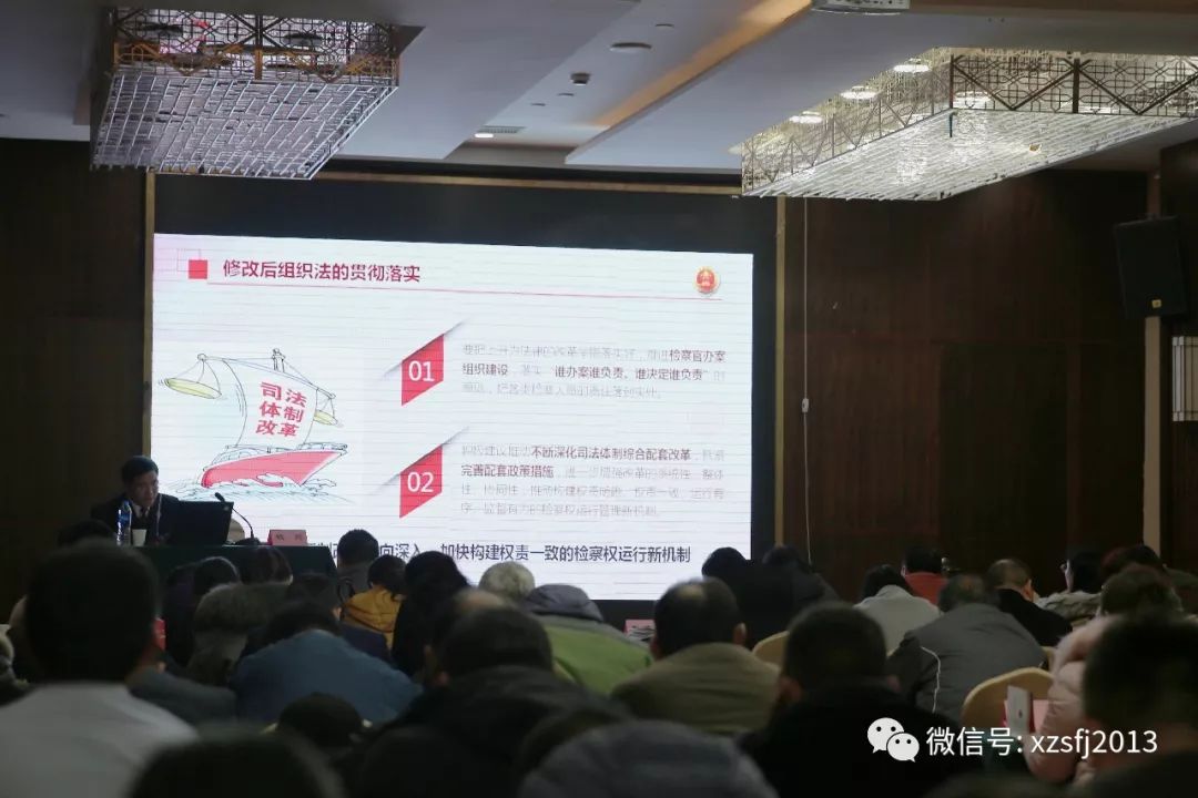 徐州市市人民检察院深化法治建设，提升司法公信力项目启动