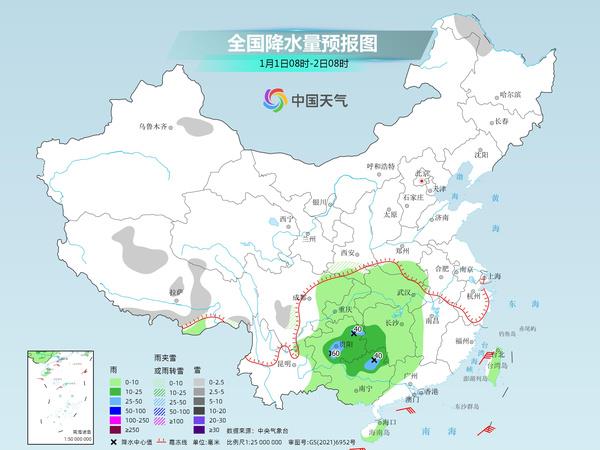 连然街道办事处天气预报更新通知