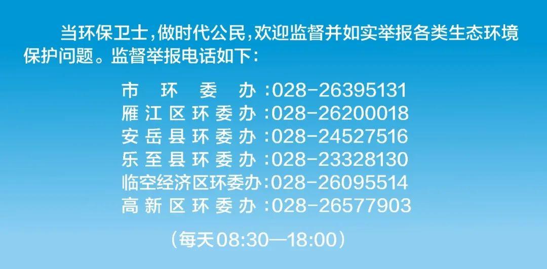 安岳县人力资源和社会保障局最新项目概览与动态更新