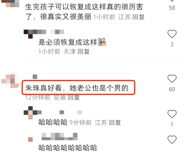 徐妈妈恳请大家给予徐家一些时间