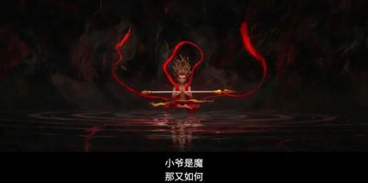 哪吒之魔童降世，奇幻之旅破50亿票房大关