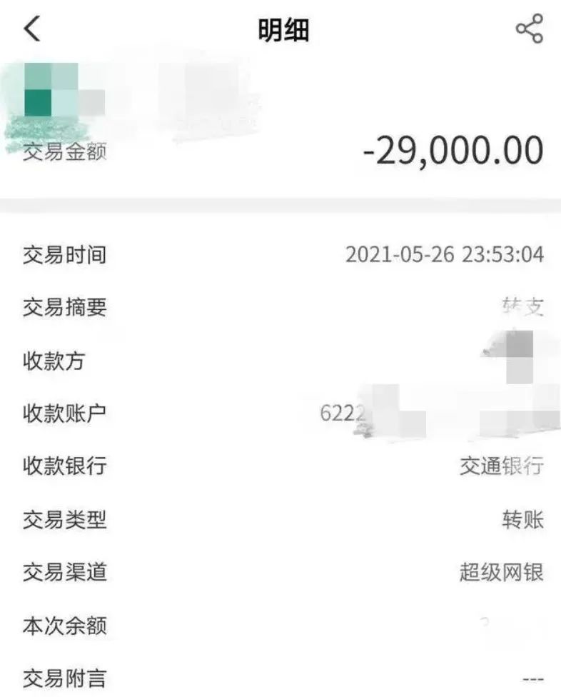 男子遭遇转账失误，对方资金匮乏无力偿还，真相揭秘