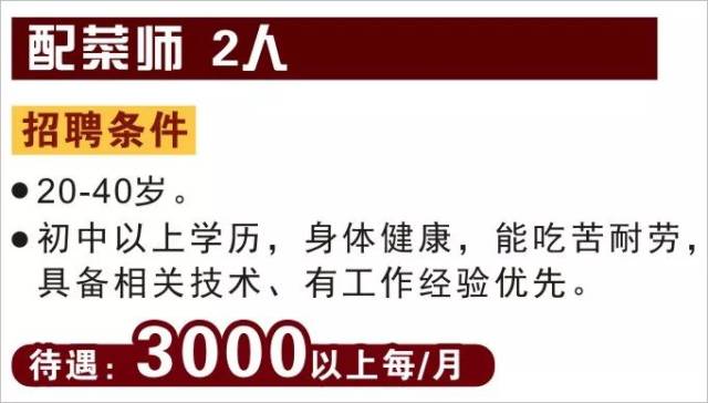 隆那多村最新招聘信息全面解析