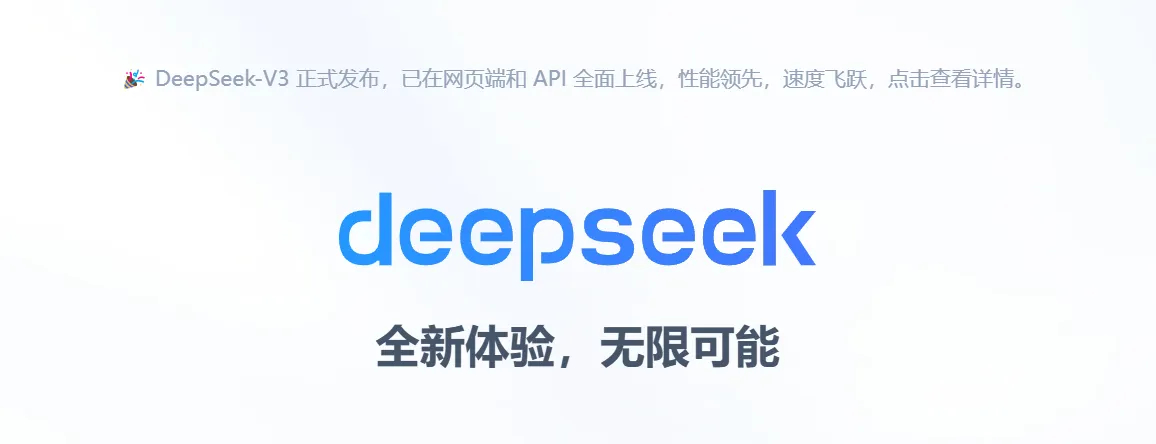 探索内心声音与未来方向，如何应对不想上班的DeepSeek之旅