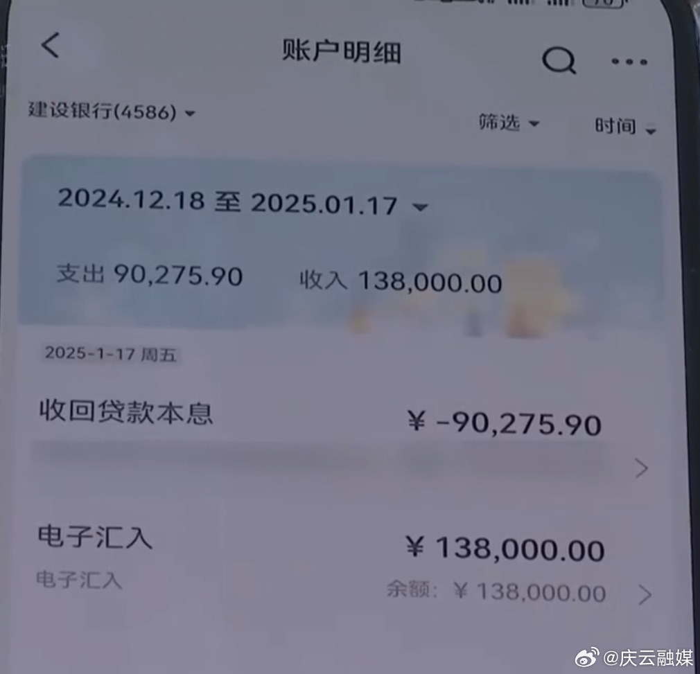 男子遭遇转账失误，对方拒绝归还引发诚信与责任考验风波