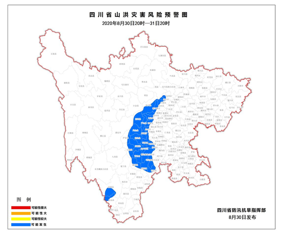 山西省吕梁市离石区红眼川乡天气预报更新通知