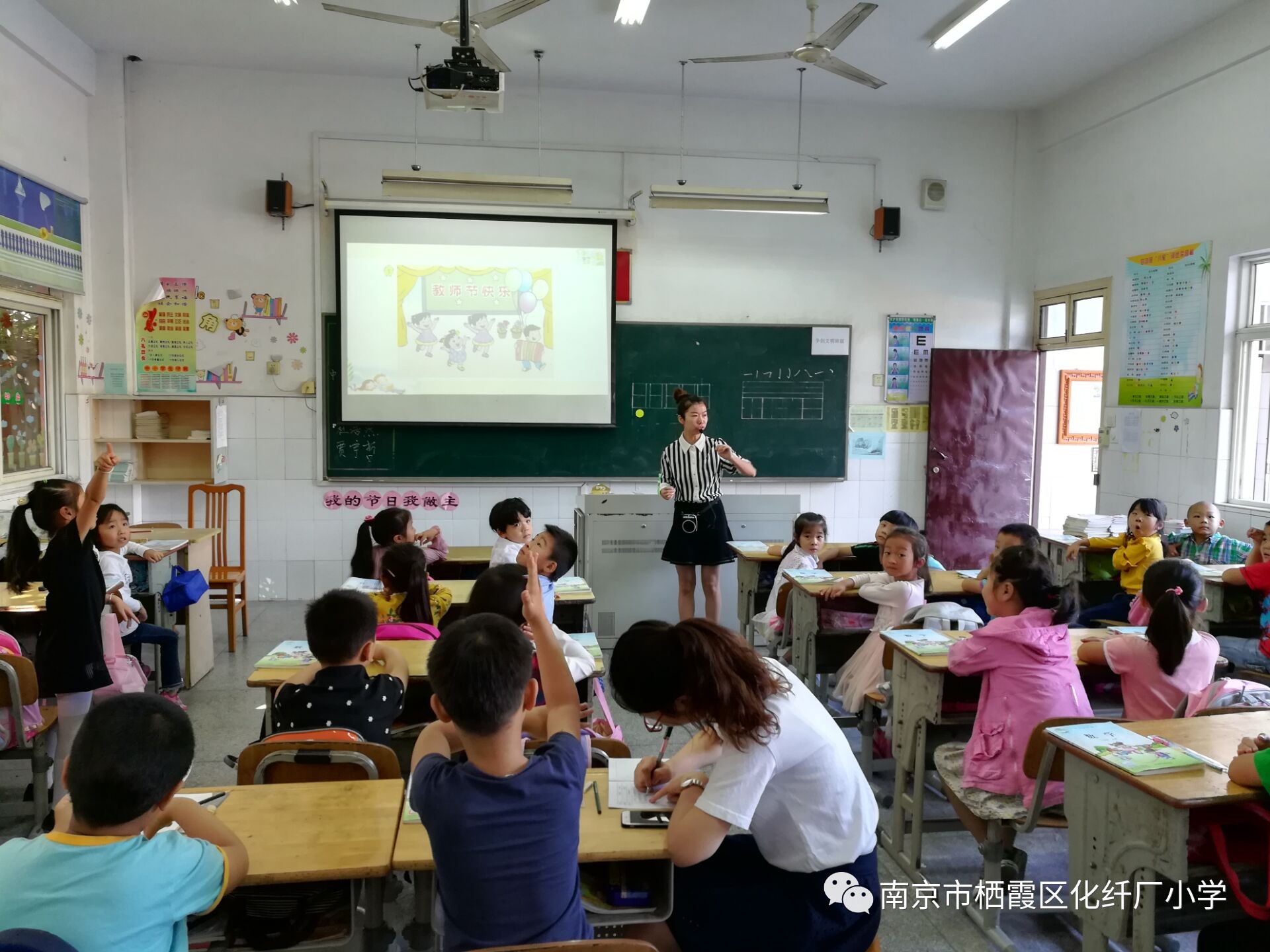 长沙小学新模式探索，一二年级九点二十上课的挑战与探索