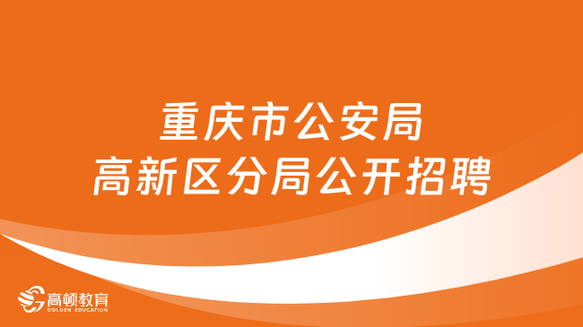 槐荫区殡葬事业单位招聘信息与行业趋势解析