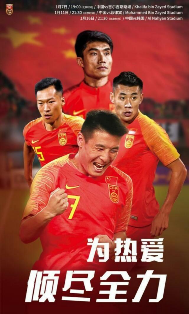 U20亚洲杯，中国5:2战胜吉尔吉斯斯坦，提前锁定小组出线资格——中国队表现亮眼评价