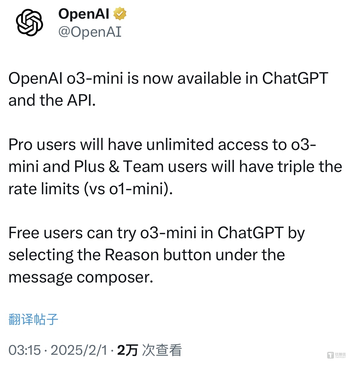 AI工具免费化的背后盈利模式探讨，以OpenAI GPT-5与DeepSeek为例