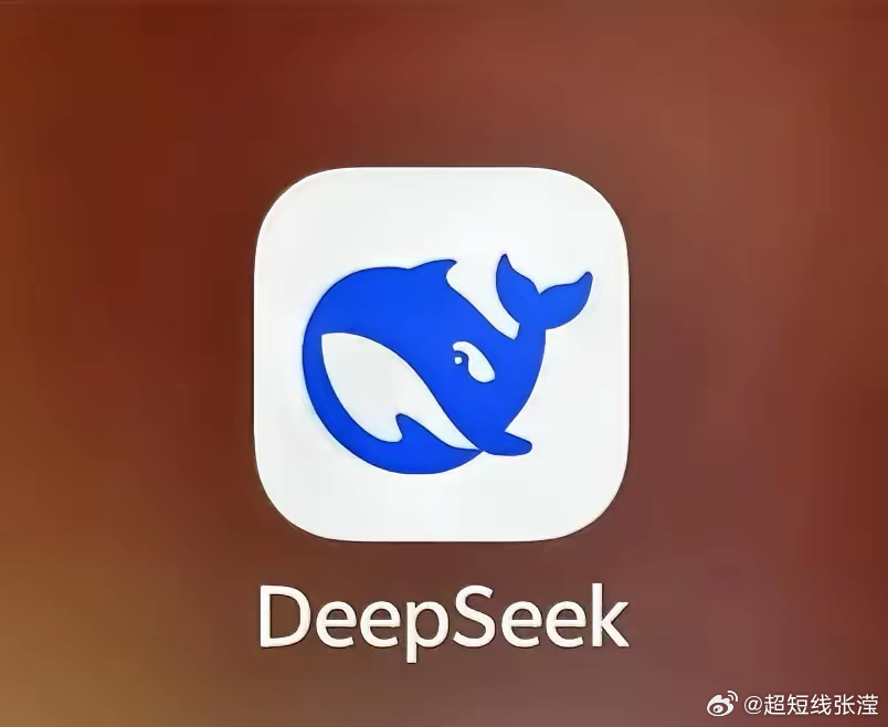 腾讯回应微信接入DeepSeek，开启智能交互新篇章的探索