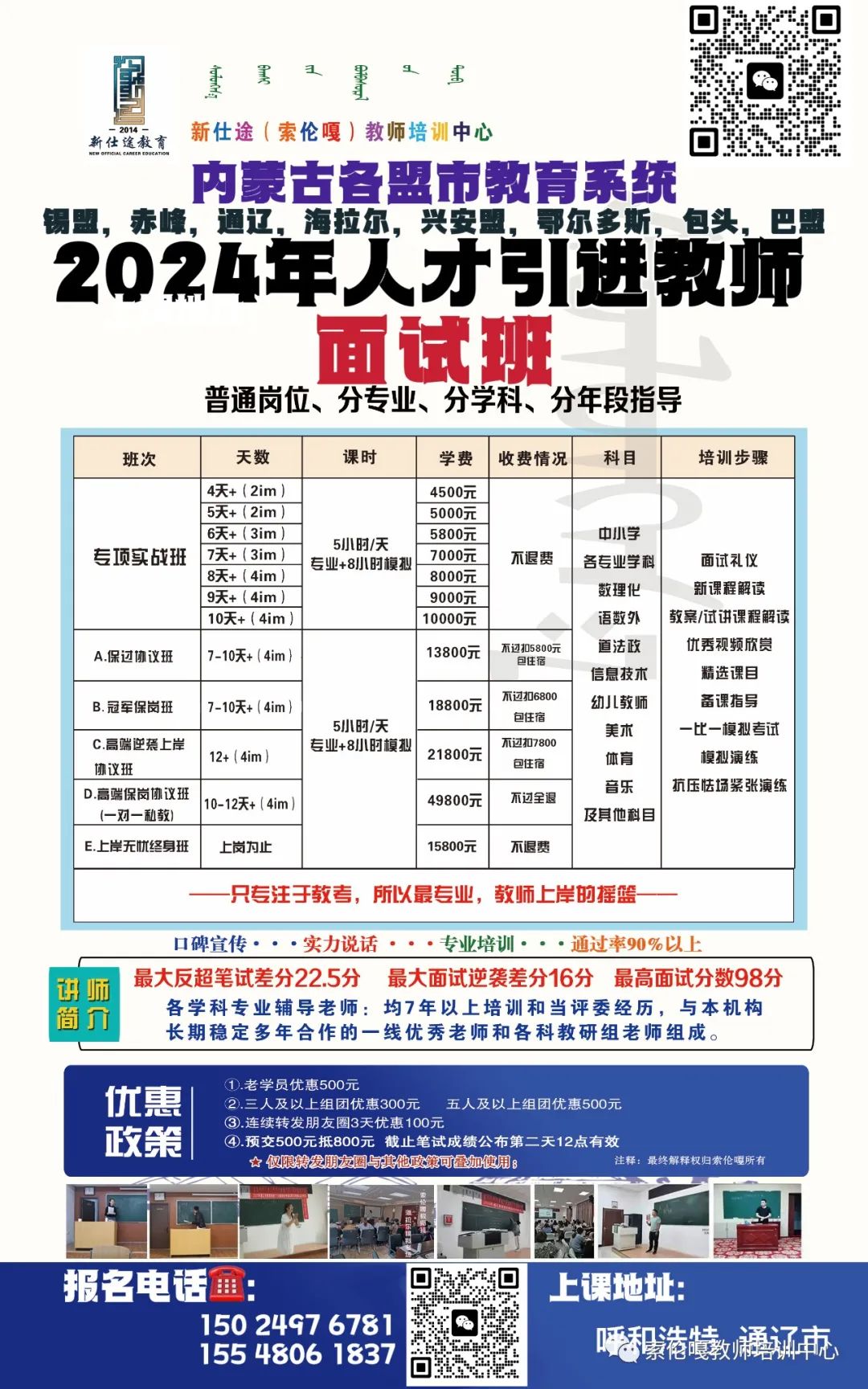 王益区成人教育事业单位最新项目探索与实践成果展示