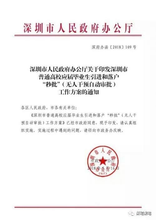 工布江达县人力资源和社会保障局人事任命最新名单公布