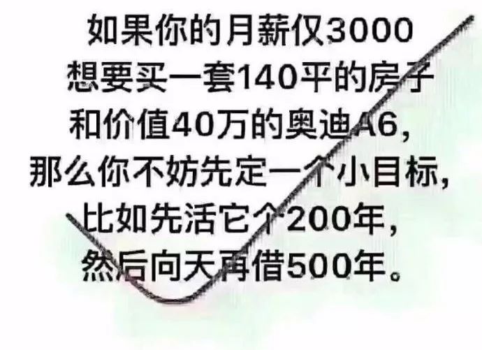 谣言揭秘，探究80后死亡率超过70后的谣言传播之路真相