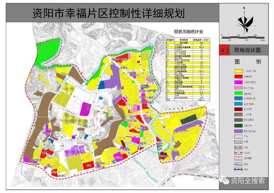 资阳区殡葬事业单位发展规划展望