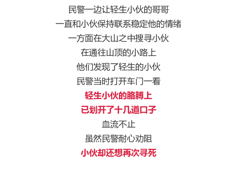 警惕血栓风险，年轻小伙的论文奋斗与日常预防策略启示