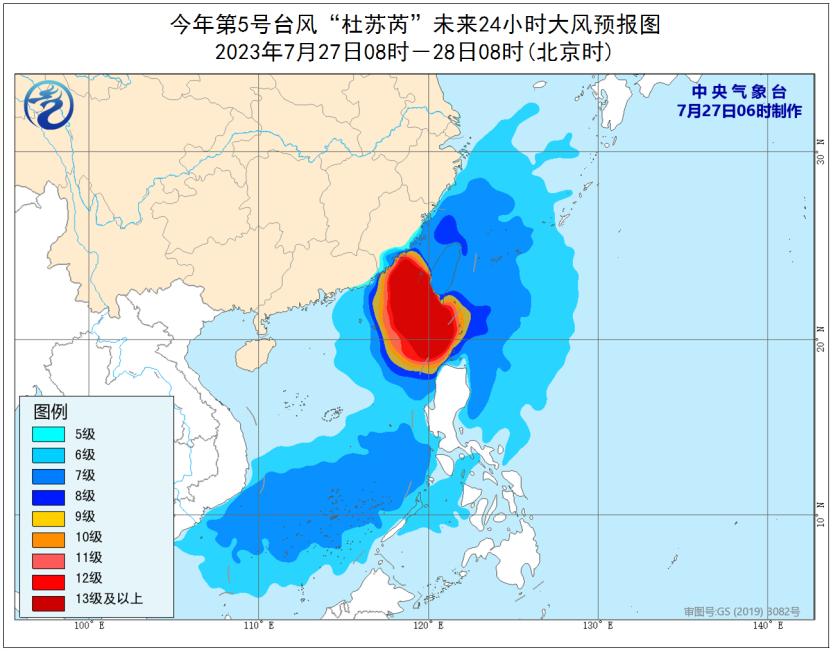 2025年2月20日 第11页