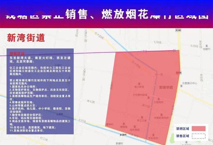 新丰县级公路维护监理事业单位发展规划展望