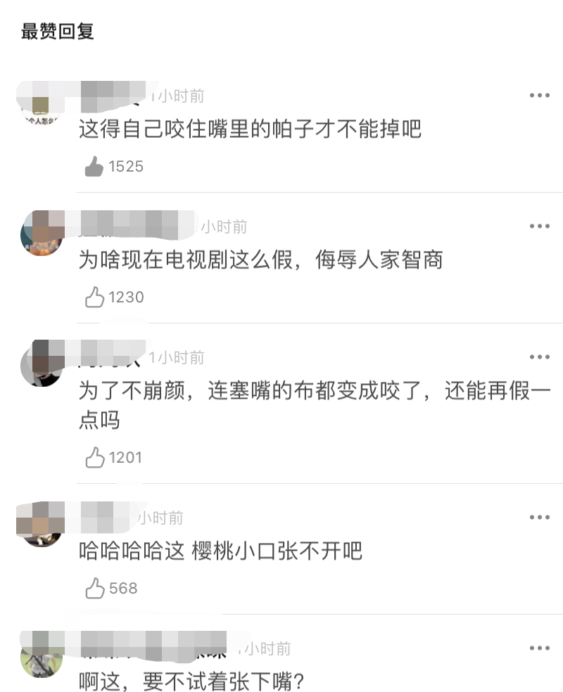 镜头背后的故事，争议、和解与删除的艺术