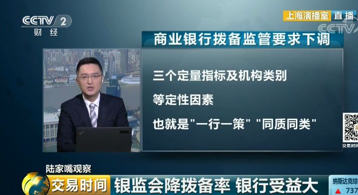 银监局回应银行窗口开设数量问题，服务效率与资源配置引深思