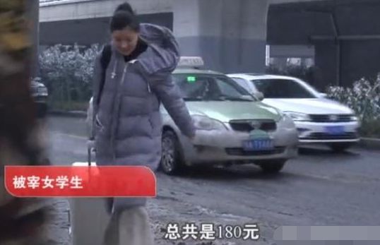 女大学生打车遭遇高额费用，事件背后的反思与探讨