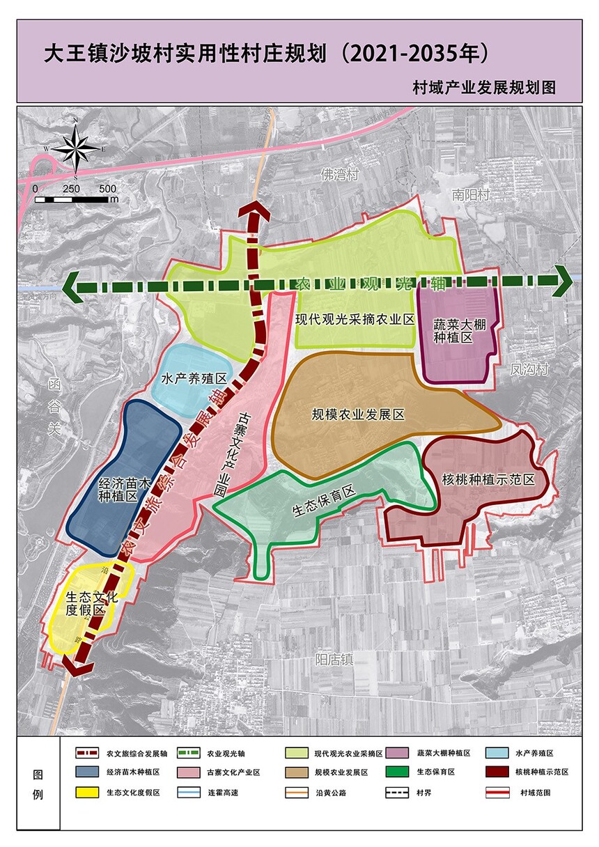 物玛乡未来繁荣与生态和谐发展规划，塑造乡村典范新篇章